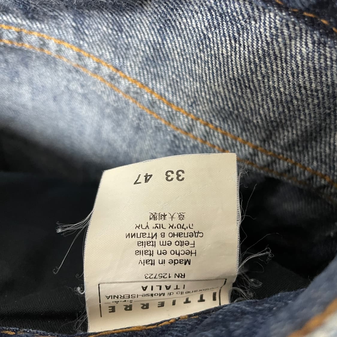 피에르발망 데님 팬츠 33 상품이미지7