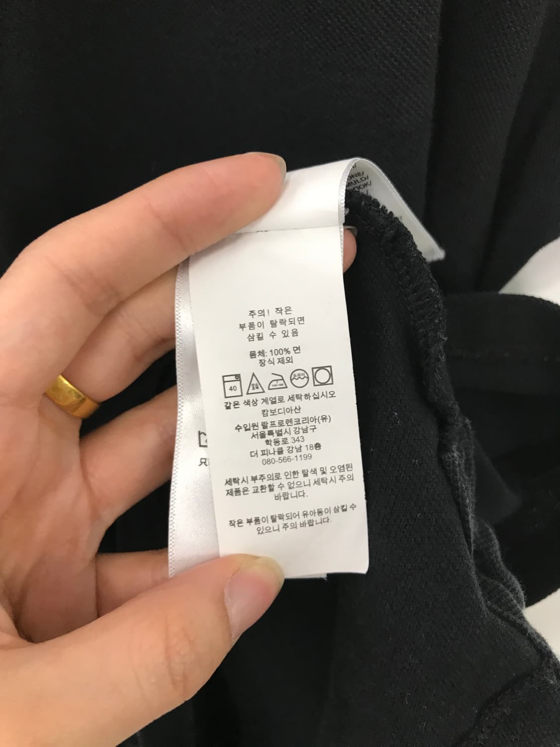 폴로 랄프로렌 블랙 반팔 pk 티셔츠 상품이미지4