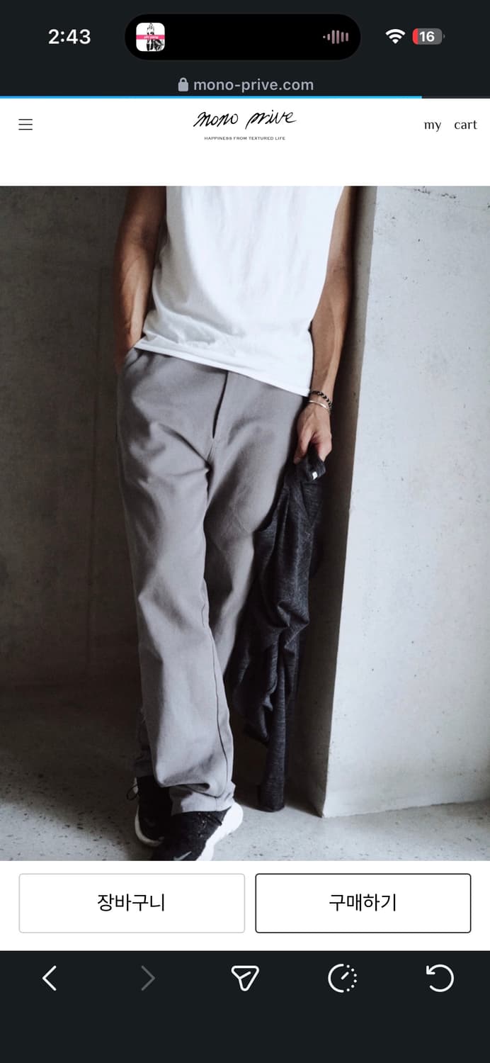 mono prive- textured straight pants grey 상품이미지4