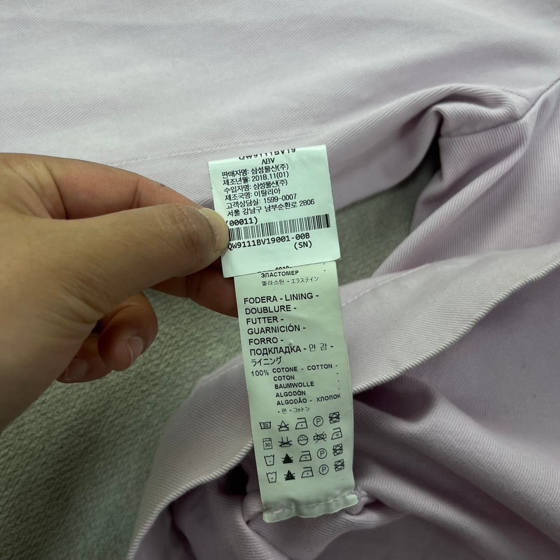 95 바레나 원포켓 핑크 코튼 셔츠 자켓 상품이미지8