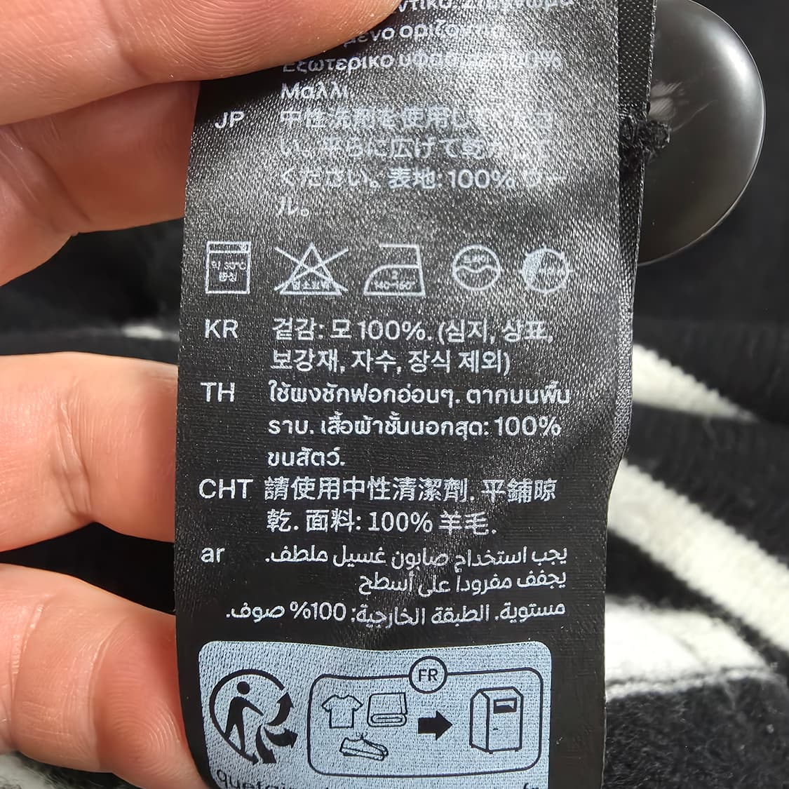 (M)여성 코스 COS 울 크루넥 스트라이프 가디건 상품이미지6