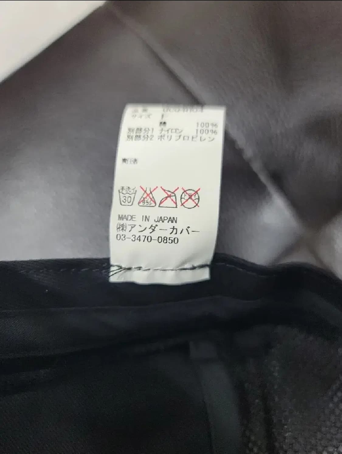 언더커버 모자 상품이미지4