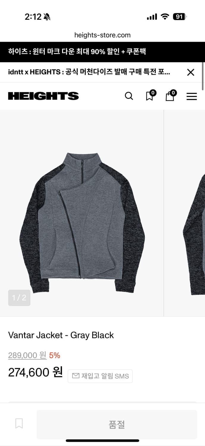 msc vantar jacket 상품이미지2