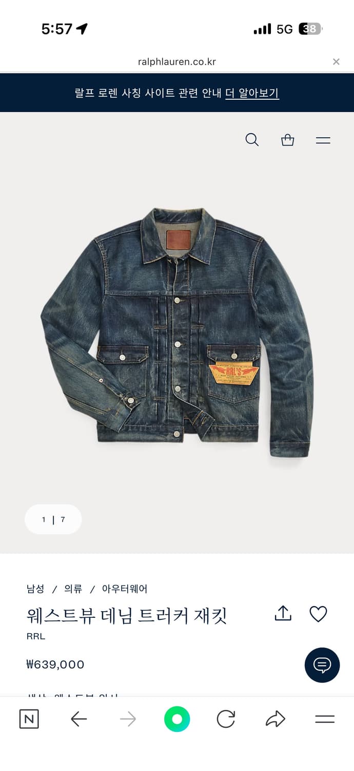 더블알엘 웨스트뷰 XL 새상품 팝니다. 상품이미지1