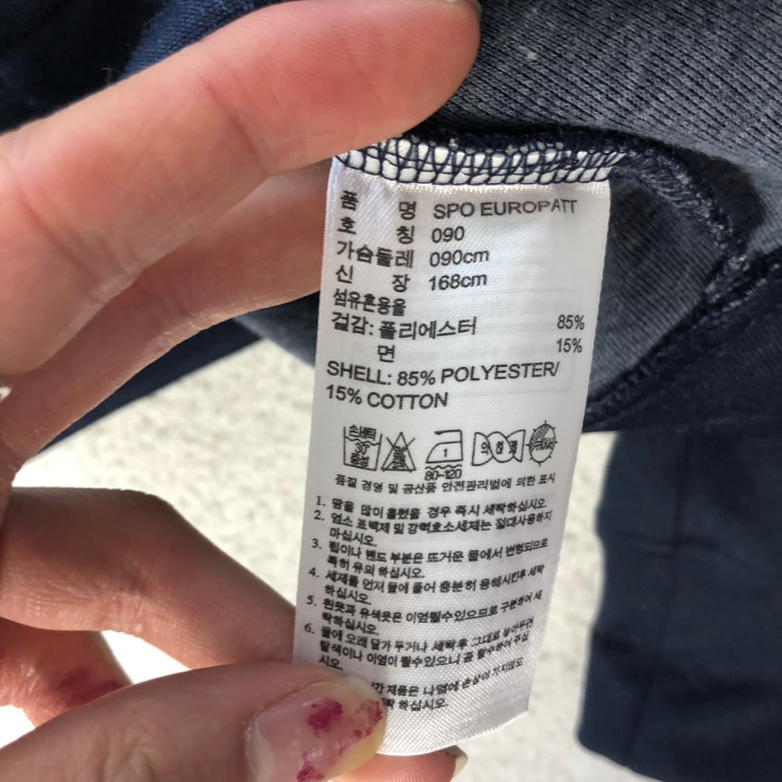 아디다스 스카이블루 유로파 트랙탑 져지  상품이미지6