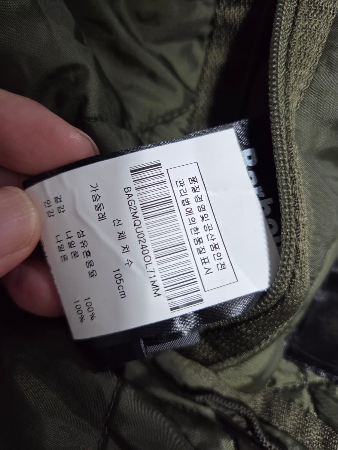 바버 퀼팅 자켓 올리브 상품이미지4