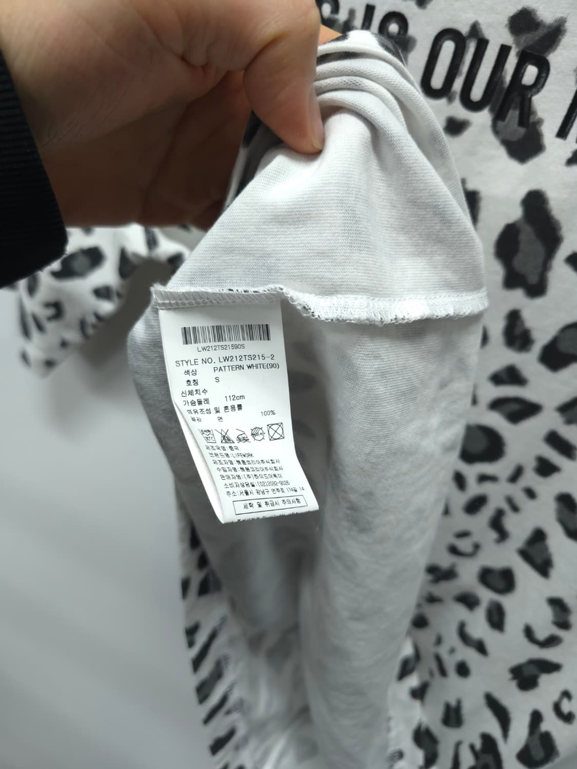 라이프워크 남여공용 레오파드 불독 오버핏 반팔 티셔츠(S) 상품이미지10