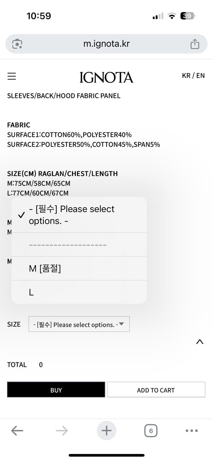 이그노타 CORE:13 PANELED HOODIE (DEEP BEIGE) 상품이미지2