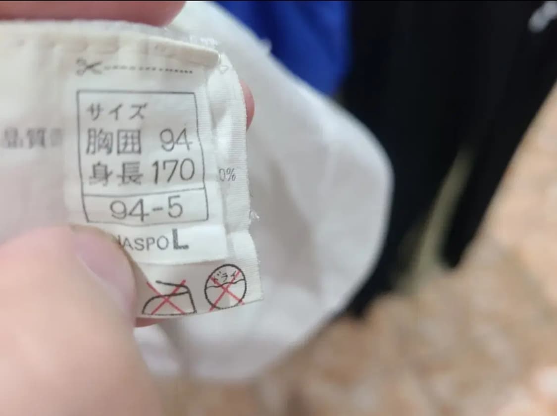 ASICS 94 95 삼프도리아 올드레플 축구져지 상품이미지5