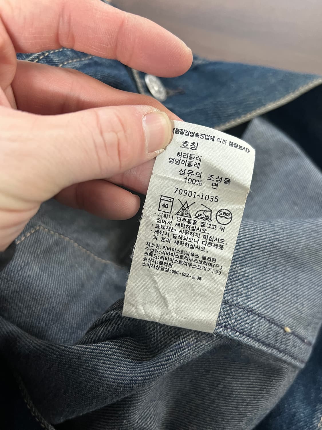 Levis 리바이스 70901 트러커 데님 자켓 상품이미지9