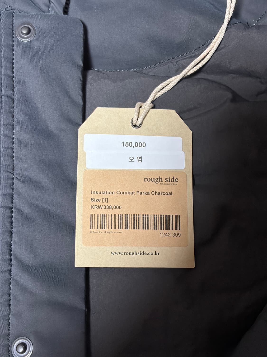 [1] 러프사이드 인슐레이션 컴뱃파카 차콜 1 상품이미지2