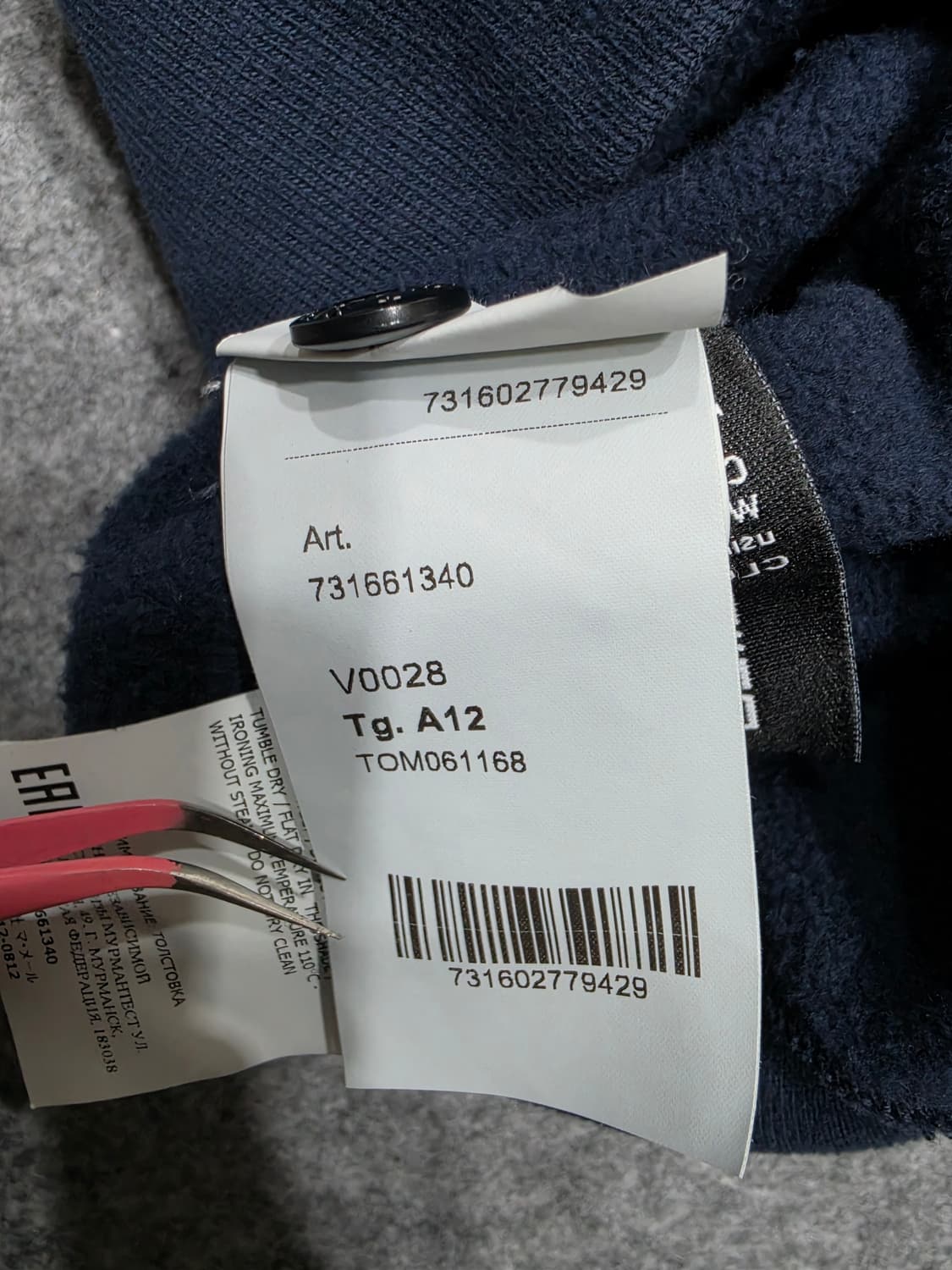 스톤아일랜드 와펜 크루넥 맨투맨 주니어 12/155 상품이미지8