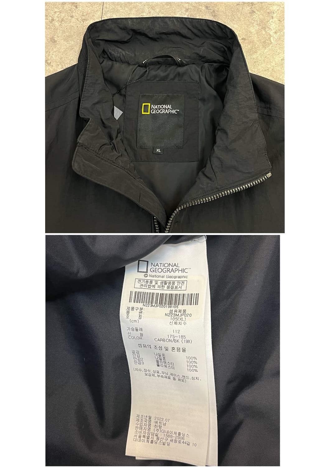 지오내셔널그래픽 바람막이 자켓 블랙 XL  #csz3427  상품이미지3
