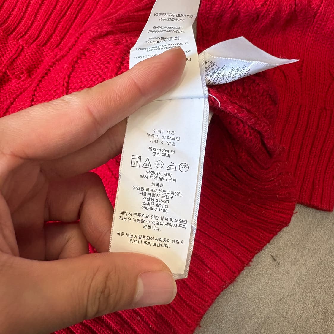 폴로 정품 최신라벨 레드 케이블 니트 상품이미지7
