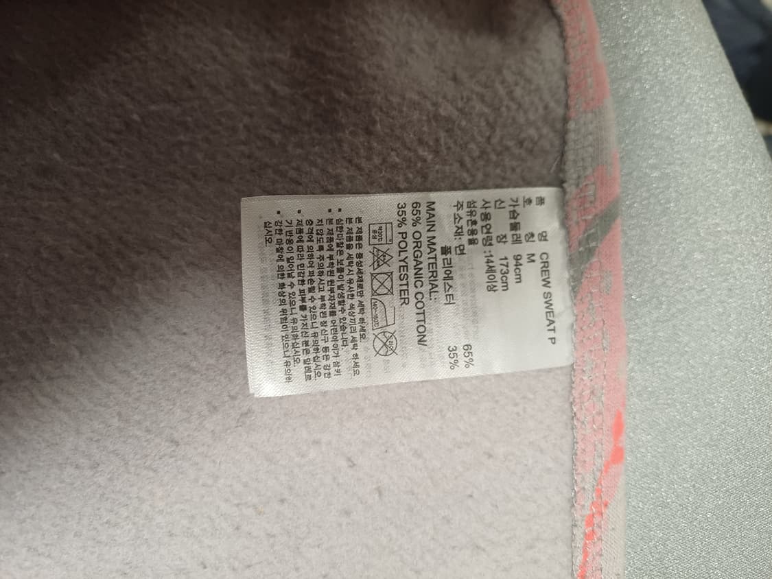 아디다스  by 스텔라맥카트니 – 여성 오버핏 맨투맨 [M] 상품이미지8