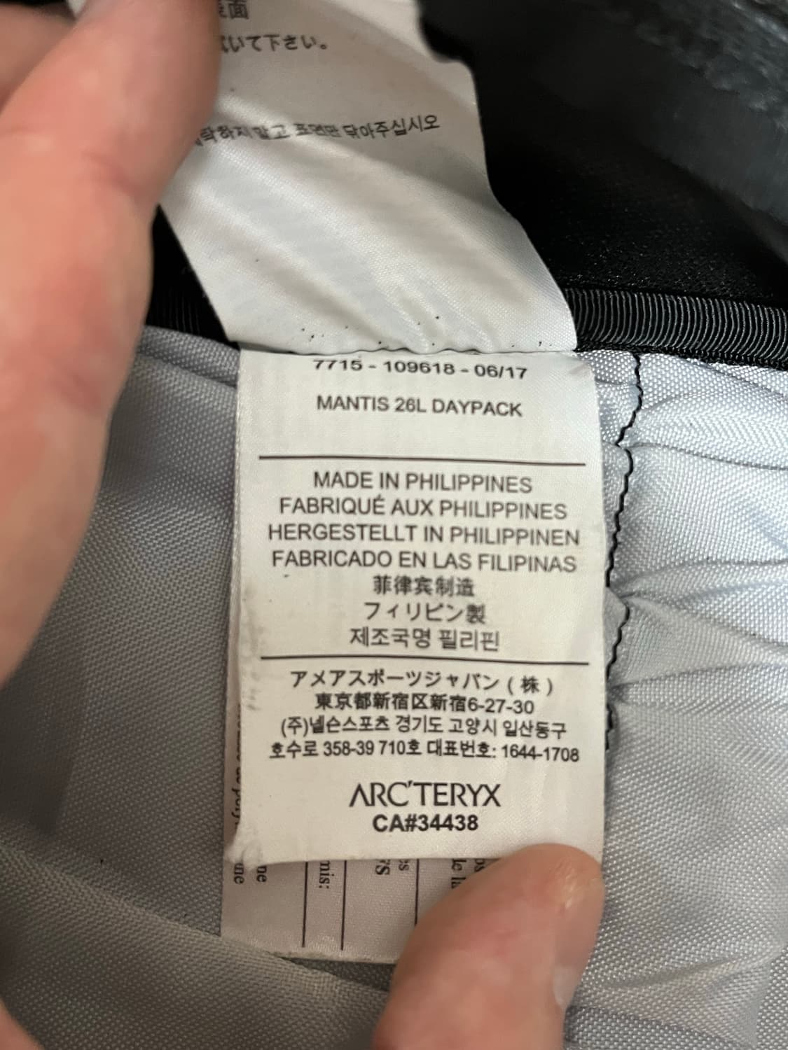 아크테릭스 맨티스 26 백팩 블랙 구형 상품이미지6