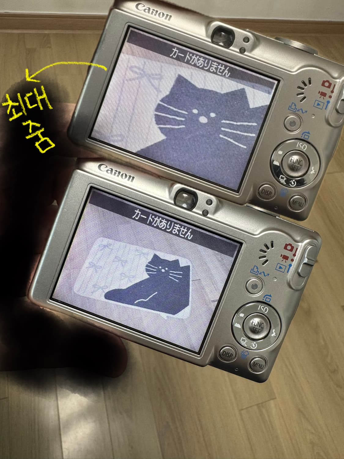 캐논 IXY70 디지털카메라/익시70/익서스60/IXUS60 상품이미지10