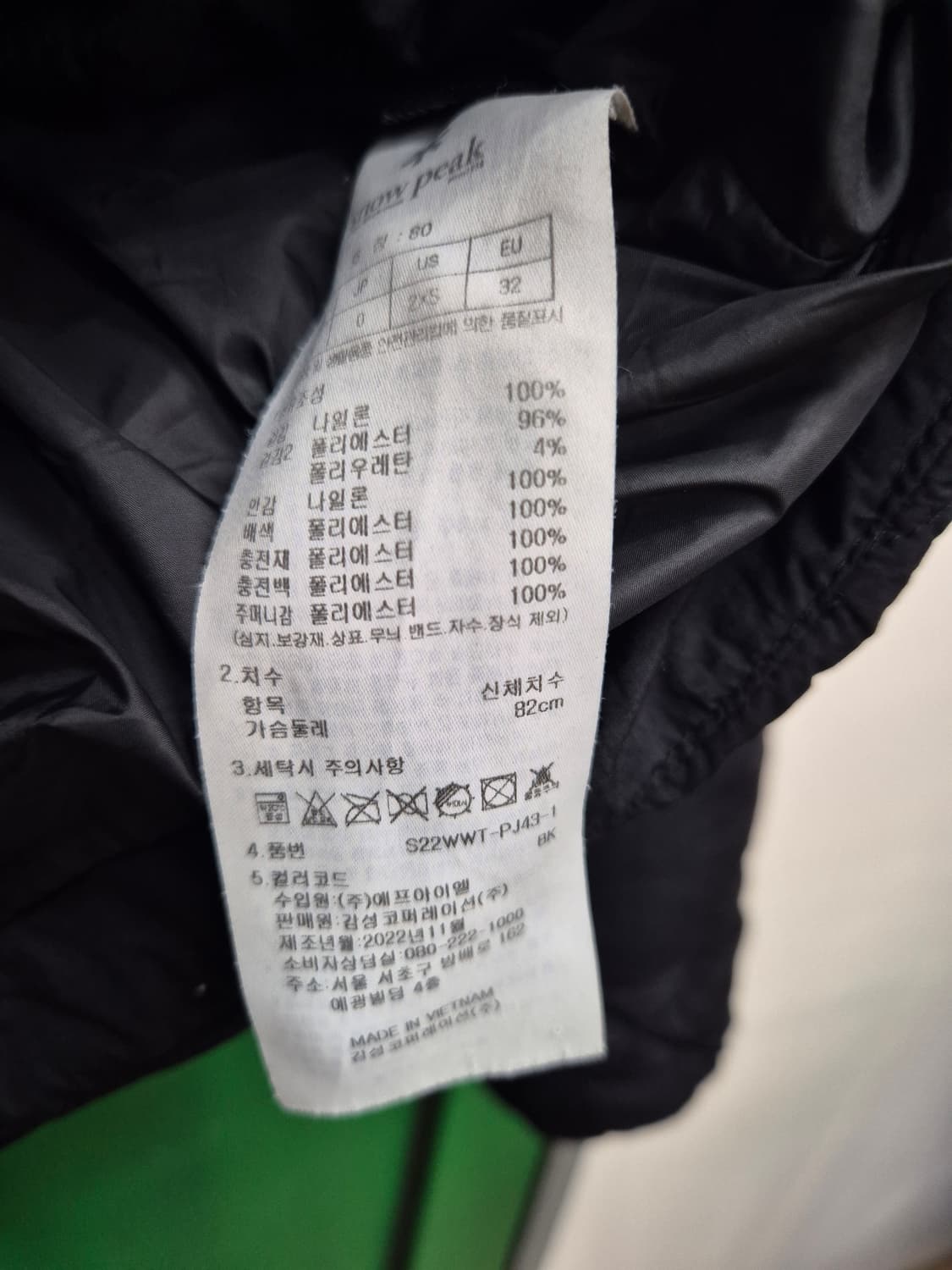 스노우피크 퀼팅 다운 패딩 블랙 80 상품이미지4