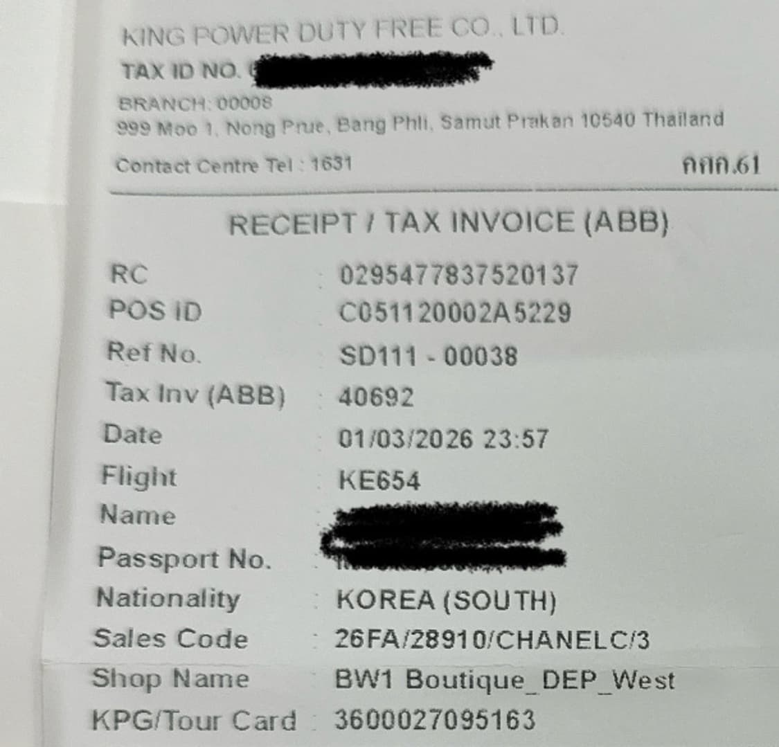 샤넬 화이트 멀티 트위드 발레리나 슈즈 37 사이즈 새상품  상품이미지5