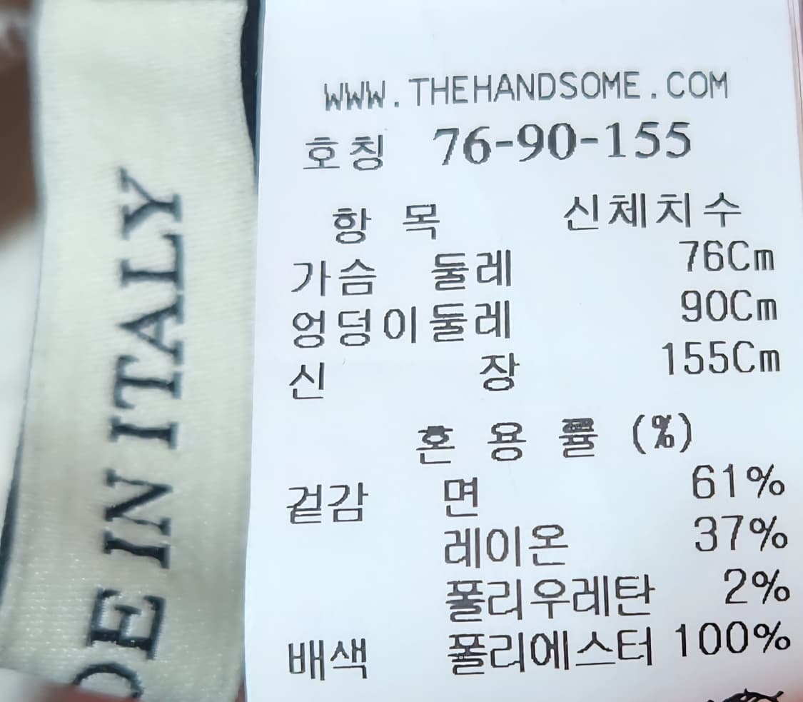 마인  크롭 자켓 가슴둘레 76 상품이미지4