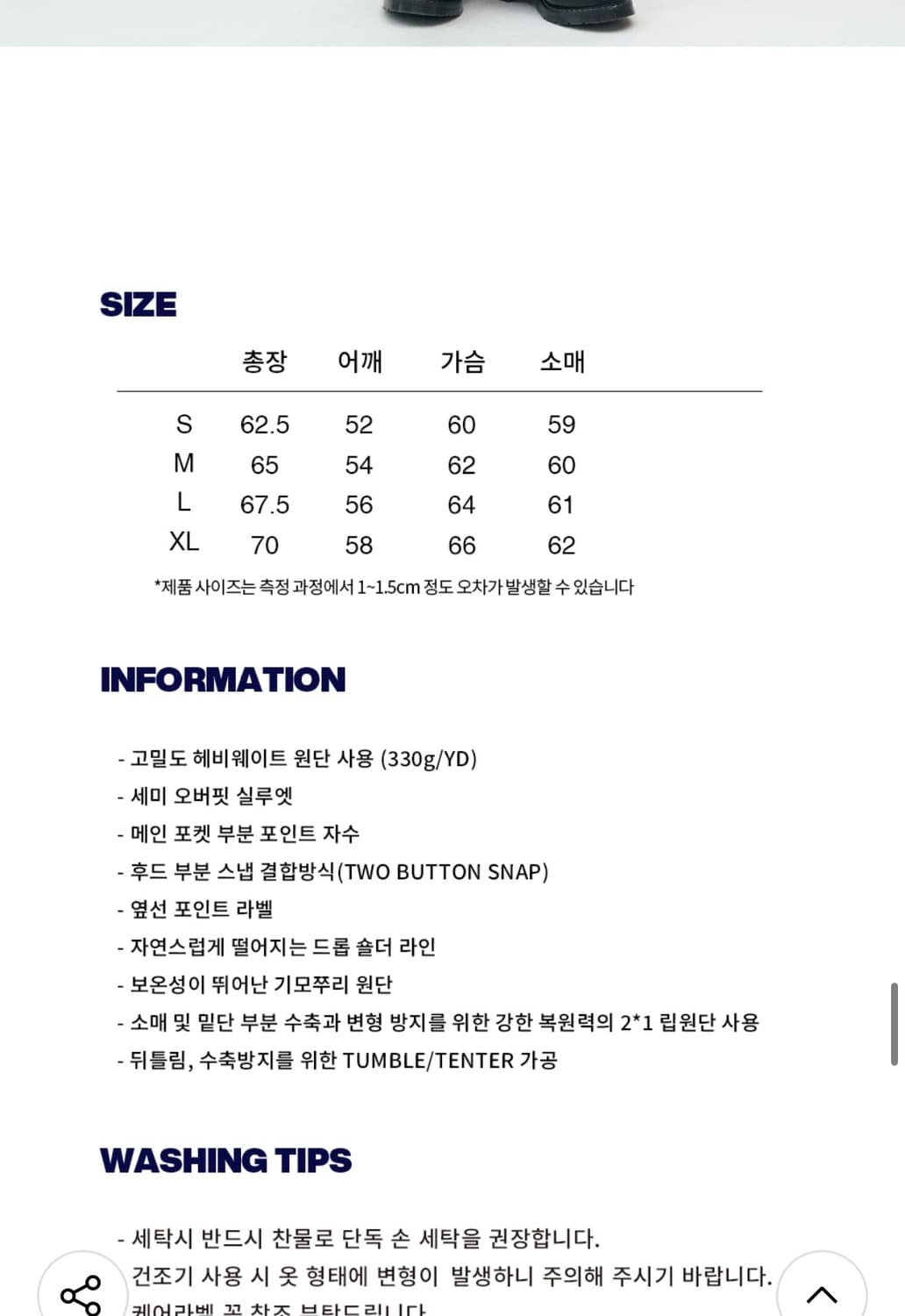 감마갤러리 스냅 기모후드티셔츠M 상품이미지2