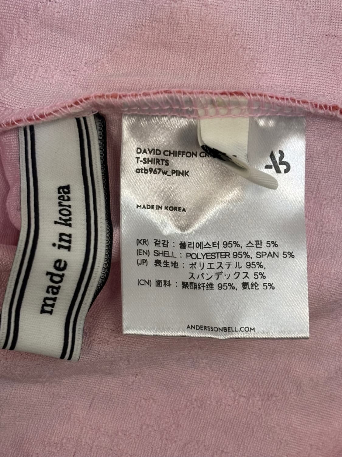 앤더슨벨 다비드 시폰 크링클 티셔츠  상품이미지5