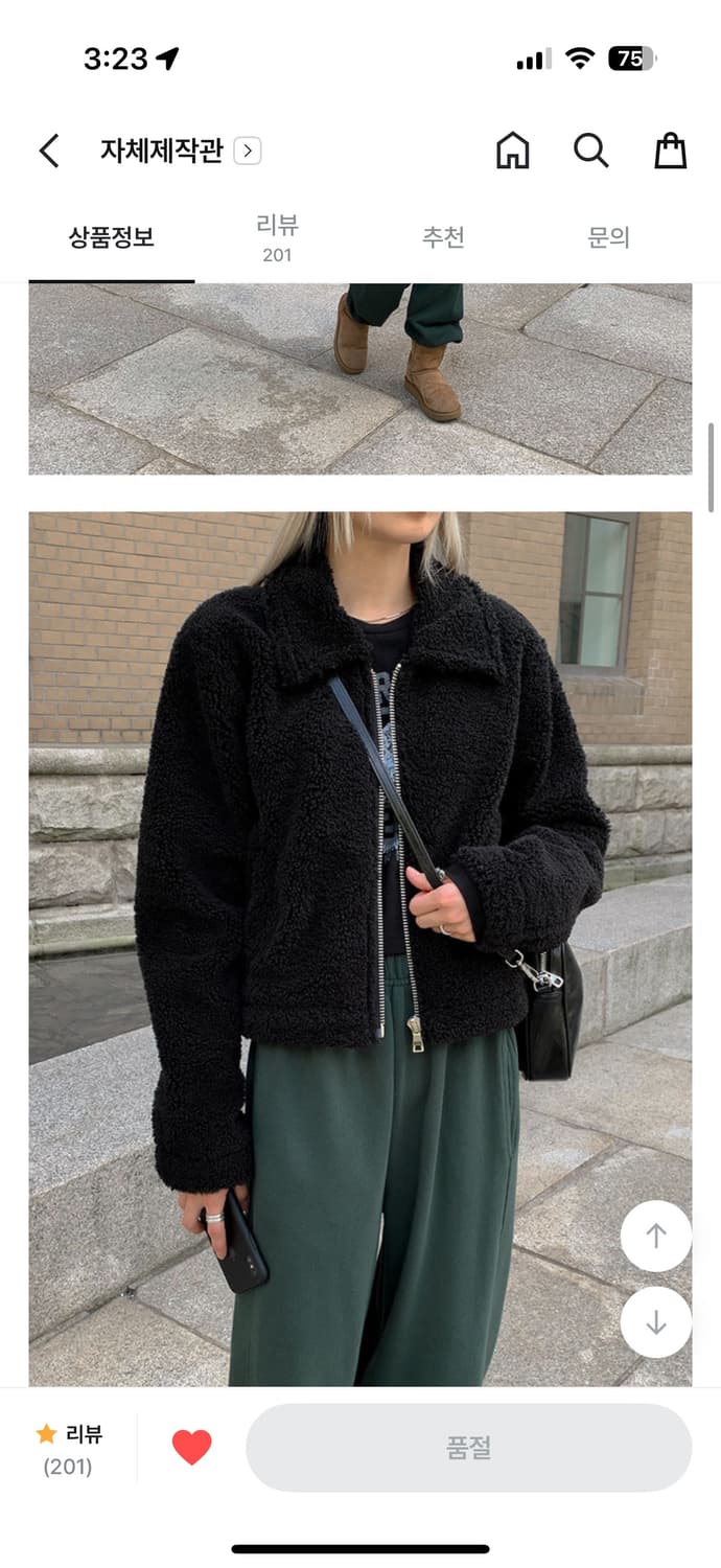 블랙업 뽀글이 무스탕 자켓 상품이미지1