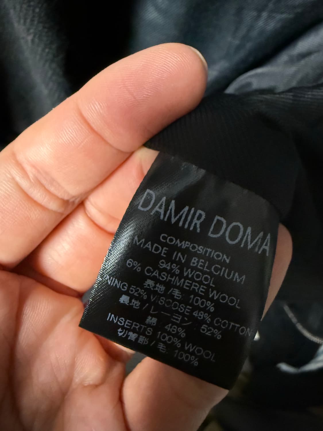 damir doma wool jacket 상품이미지5