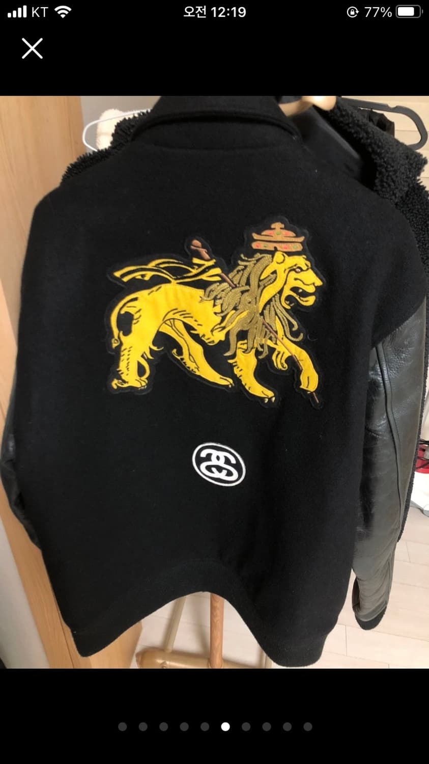 Stussy 스투시 바시티 자켓 L 상품이미지6