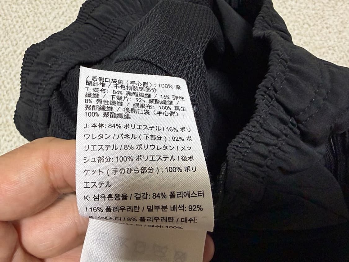 나이키 조깅 런닝용 트랙팬츠 남성용 30인치 상품이미지7