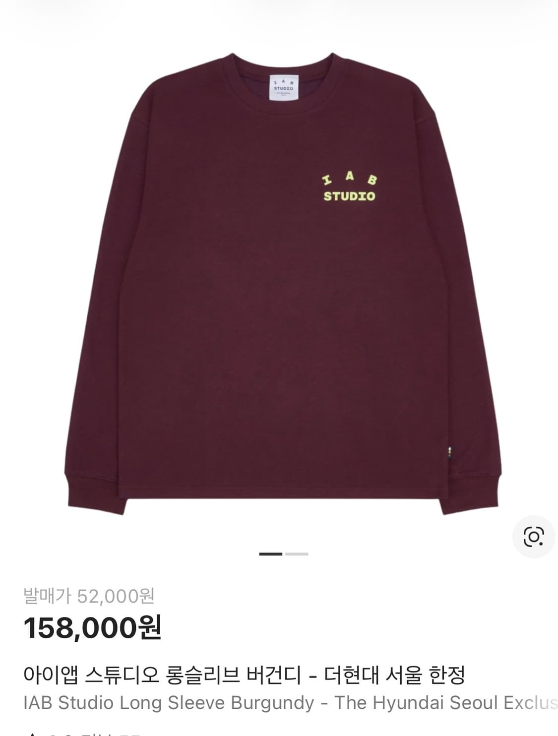 아이앱 버건디 더현대 롱슬리브 상품이미지2