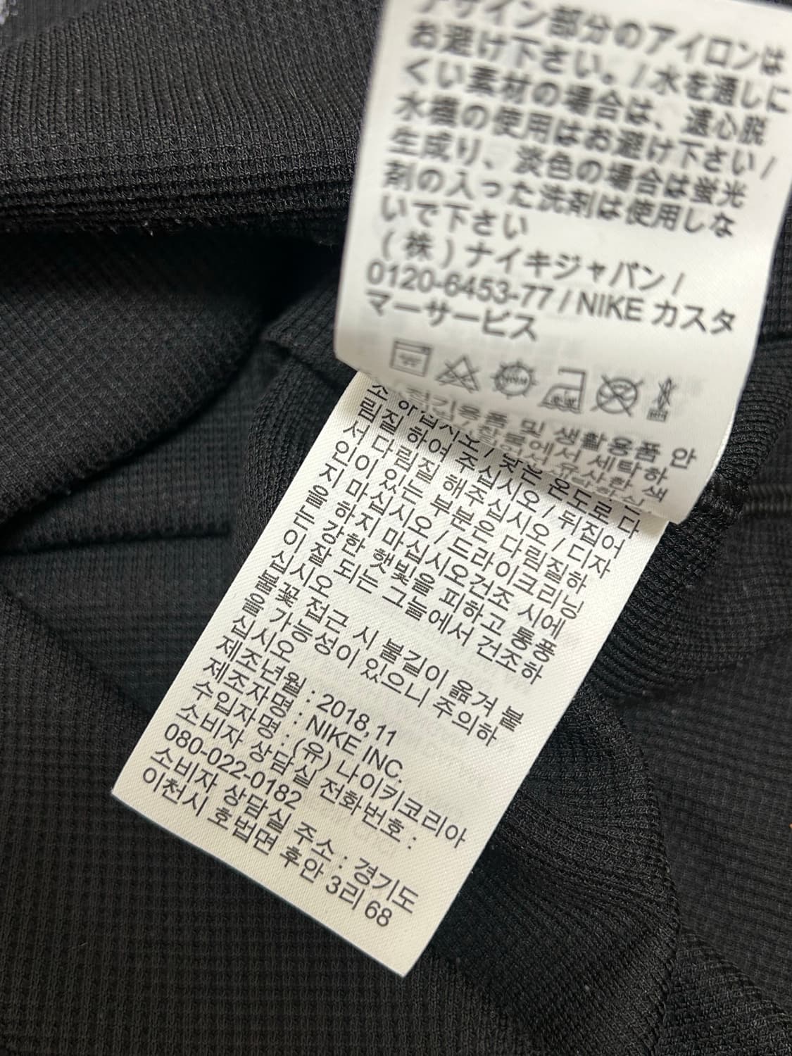 나이키 ACG 블랙 와플 롱슬리브 상품이미지7