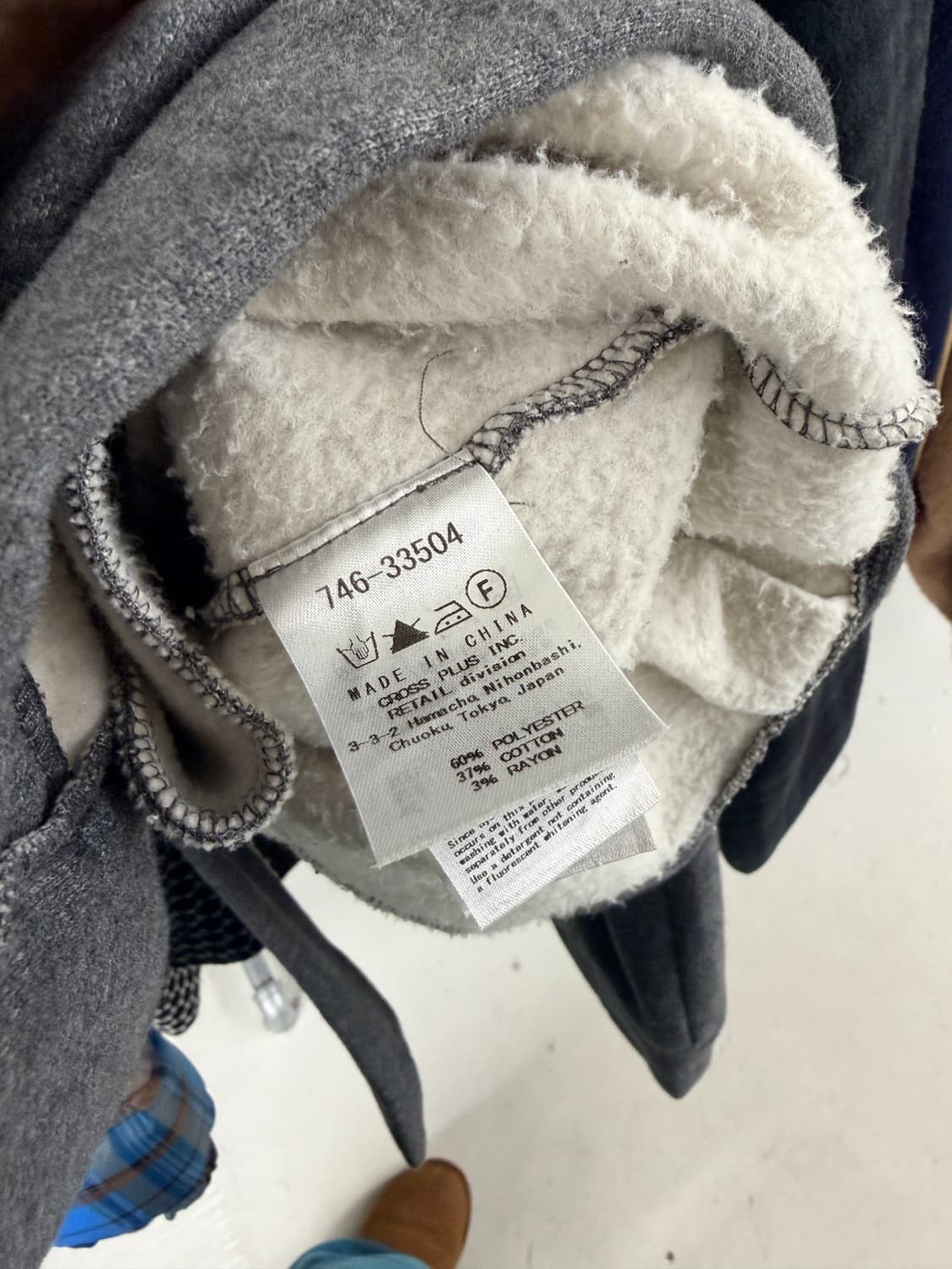 일본빈티지 그레이 기모 자켓 상품이미지10