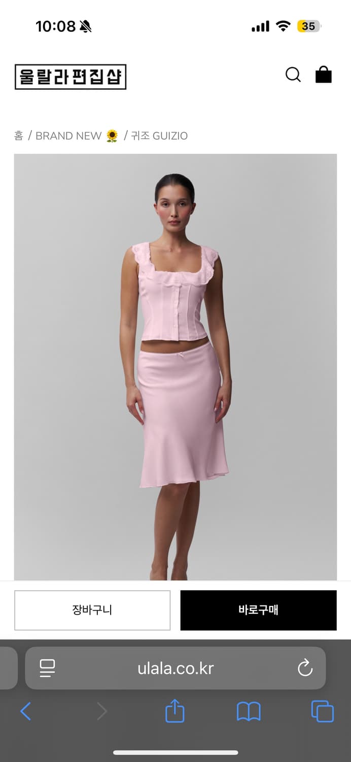  guizo 다니엘 귀조 팔로마 핑크 xs 상품이미지2