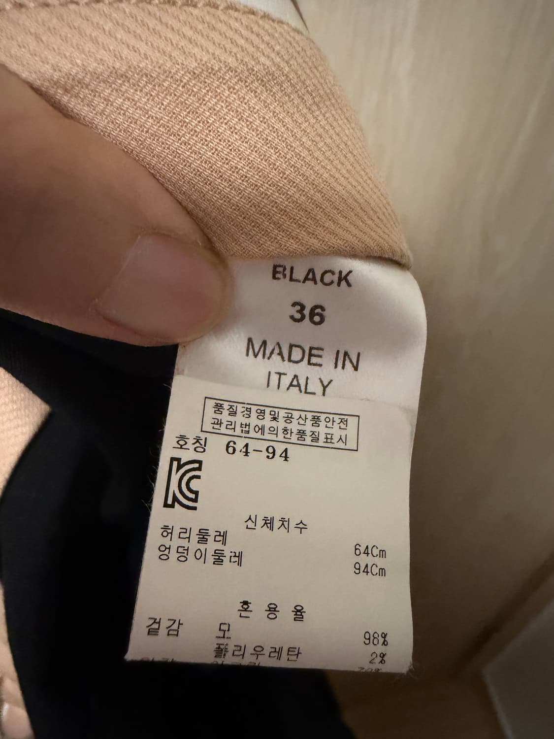 끌로에 블랙팬츠 상품이미지10