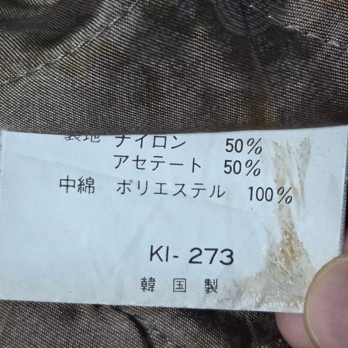 Rumor house 일본 빈티지 인조 가죽 자켓 상품이미지6