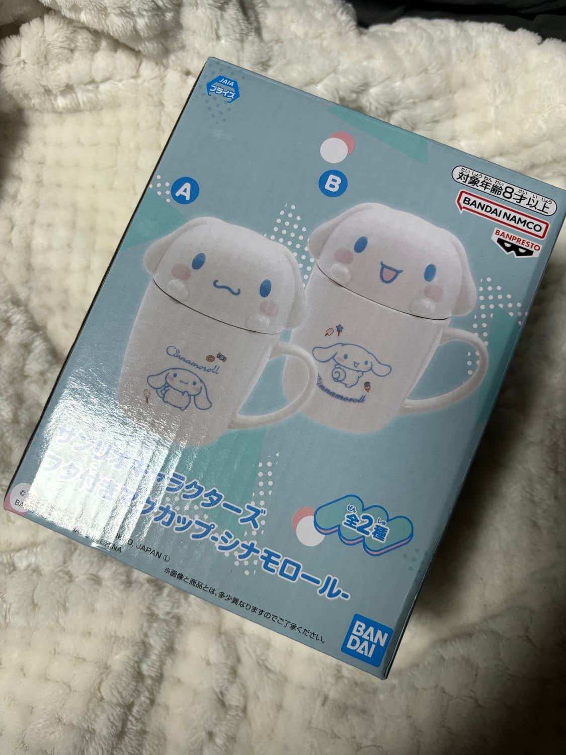 산리오 시나모롤 뚜껑이 달린 머그컵 새상품 A타입 상품이미지1