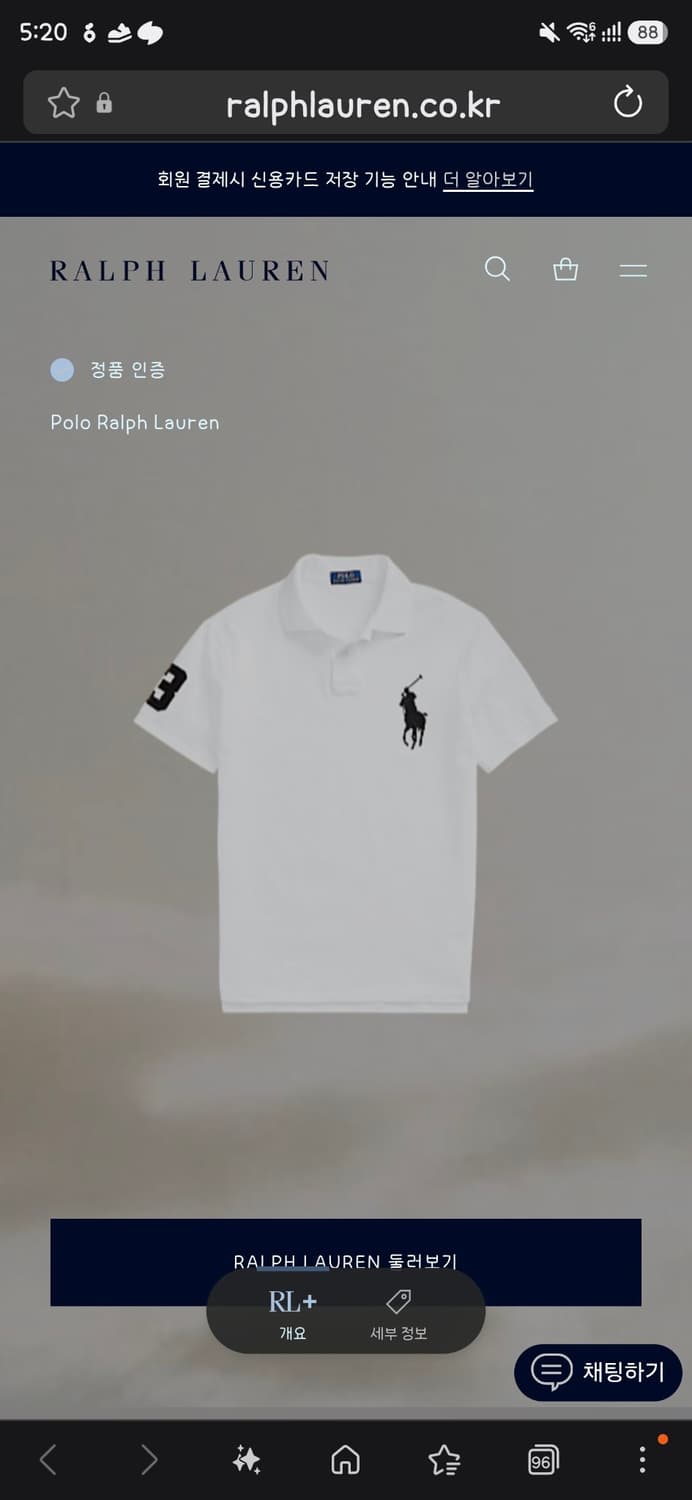 폴로 랄프로렌 QR 화이트 치프키프 카라티 (2XL) 상품이미지7