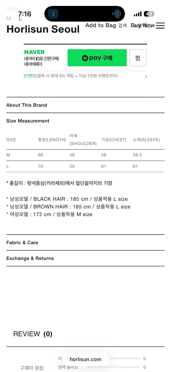 홀리선 니트 멜란지다크그레이 상품이미지5