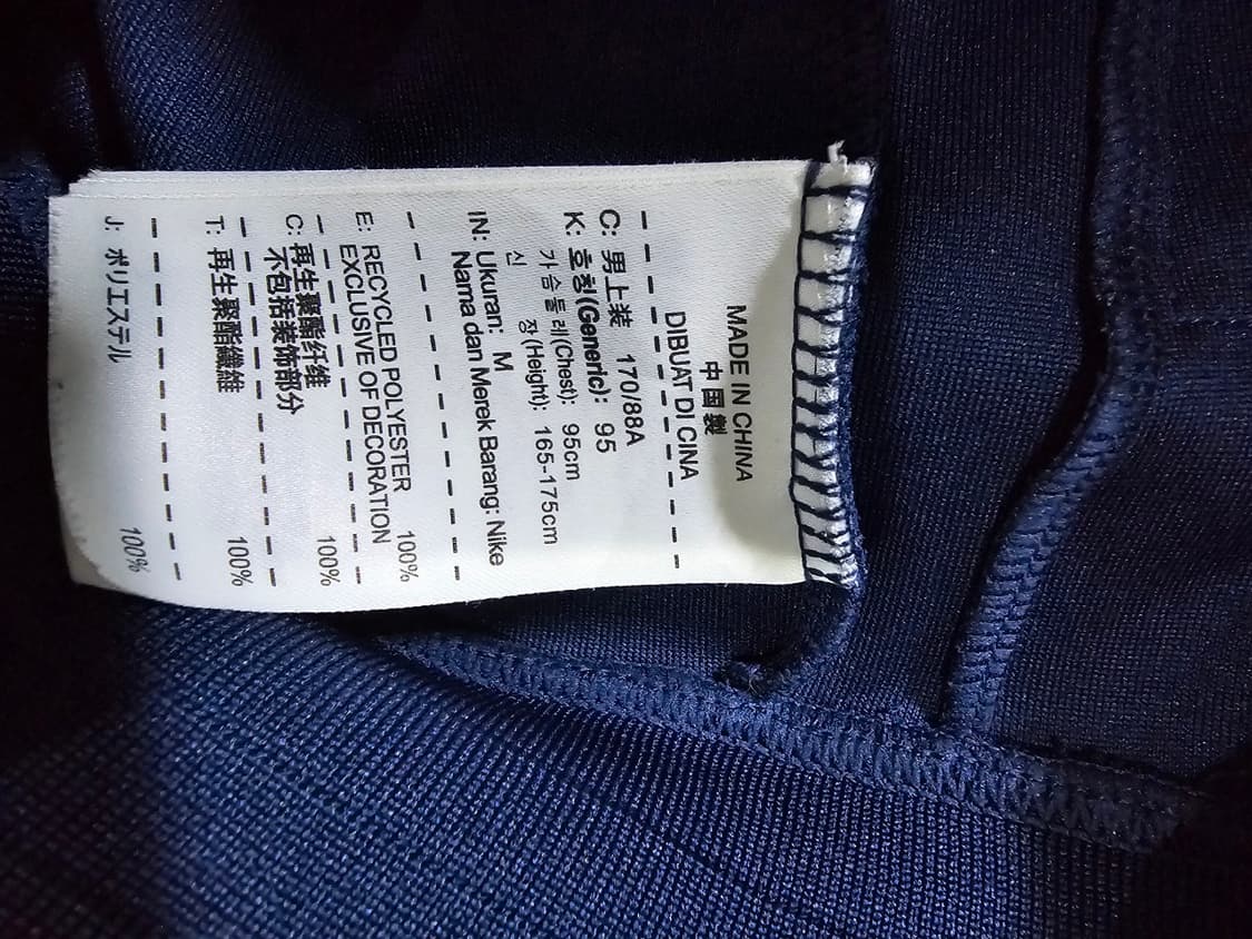 나이키 바르셀로나 FC 유니폼 트랙탑 져지집업 95 / M 상품이미지6