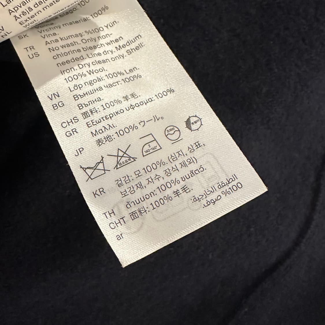 COS 울 니트 베스트 상품이미지4