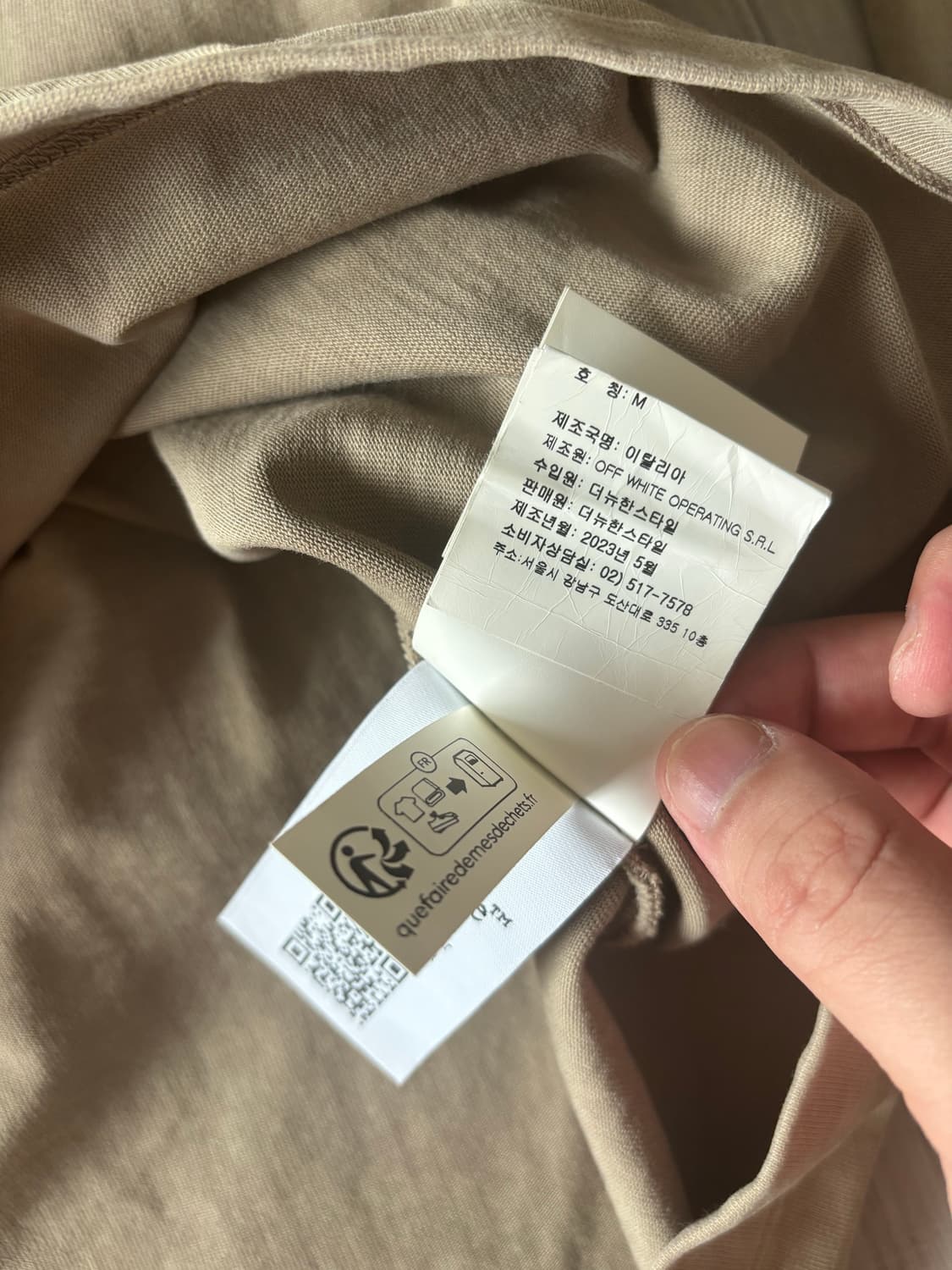 [M] 오프화이트 엠보스드 로고 폴로티 24FW 상품이미지7