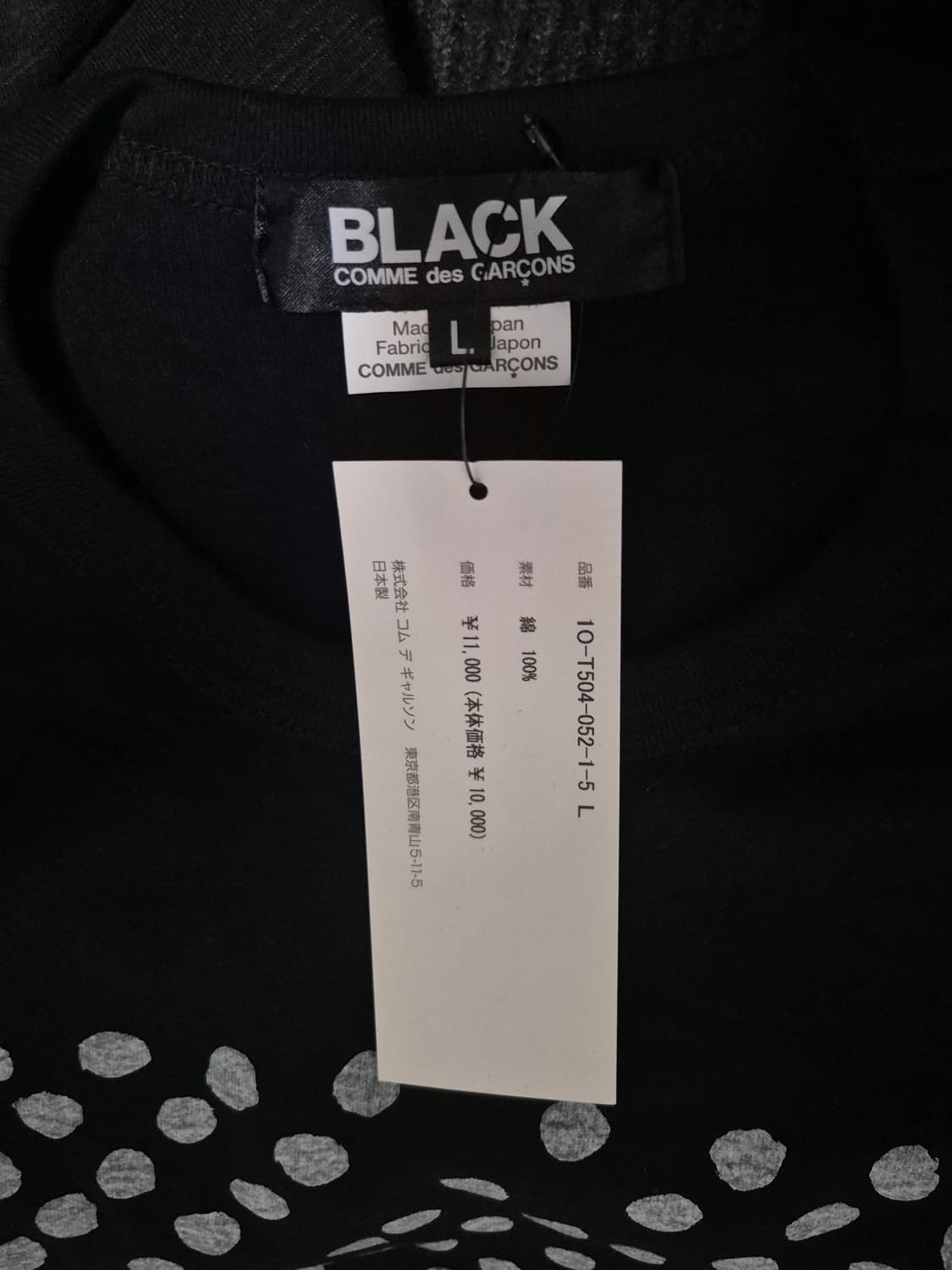 블랙 꼼데가르송 블랙 도트 반팔티셔츠 L 상품이미지3