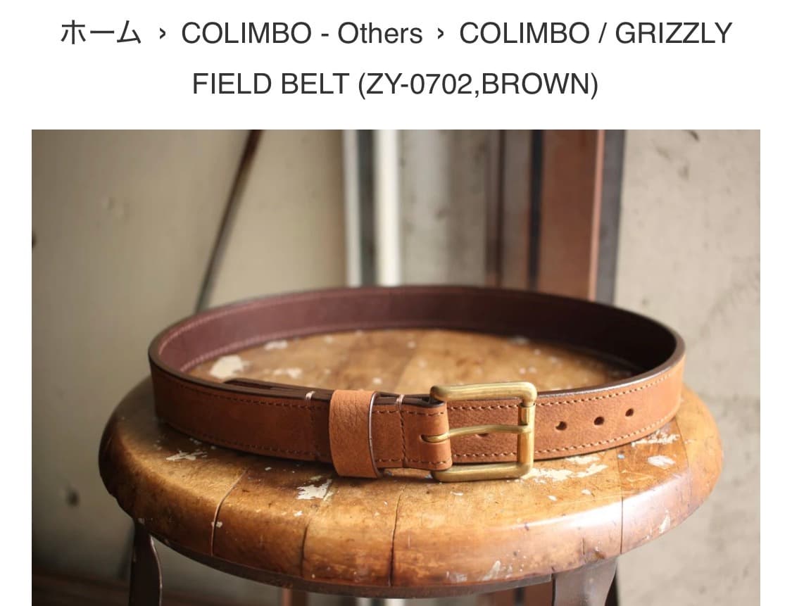 콜림보 그리즐리 벨트 ZY-0702 블랙 상품이미지2