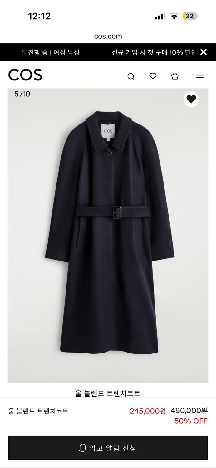 Cos 코스 울 블렌드 트렌치코트 (네이비 XXS) 상품이미지1