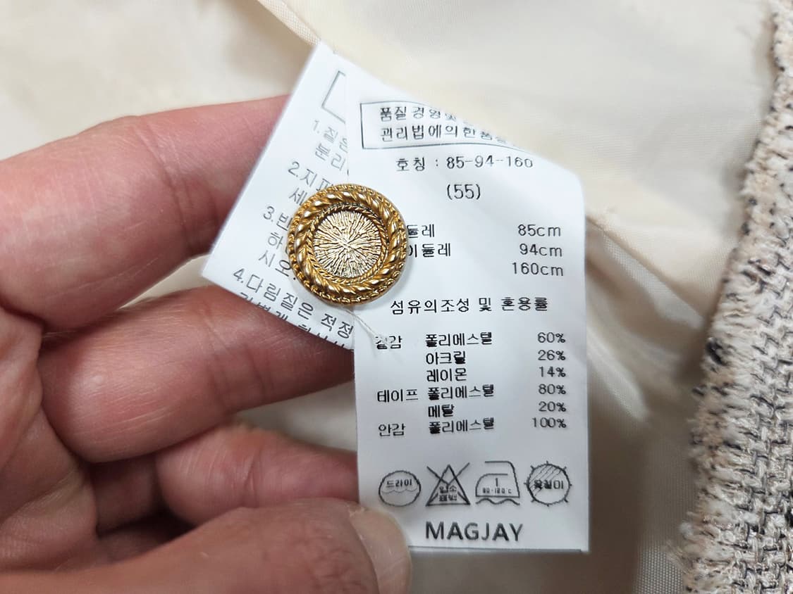 매그제이(MAGJAY) 트위드자켓 55 상품이미지10