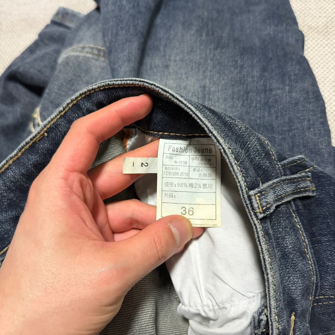 에비수 로고 데님 팬츠 상품이미지4