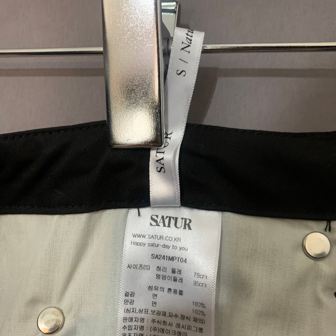 S SATUR 세터 토리노 스트링 플랩 포켓 카고 팬츠 상품이미지9