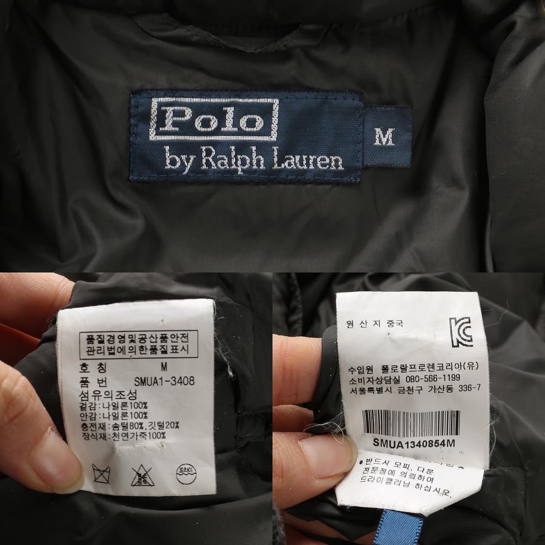 폴로 라이트 다운 패딩   상품이미지10