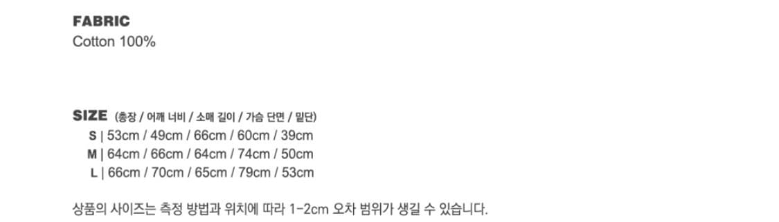 (오늘만 판매) (택O) 배드블러드 라이온 패치 후드집업 (블랙) (m) 상품이미지4